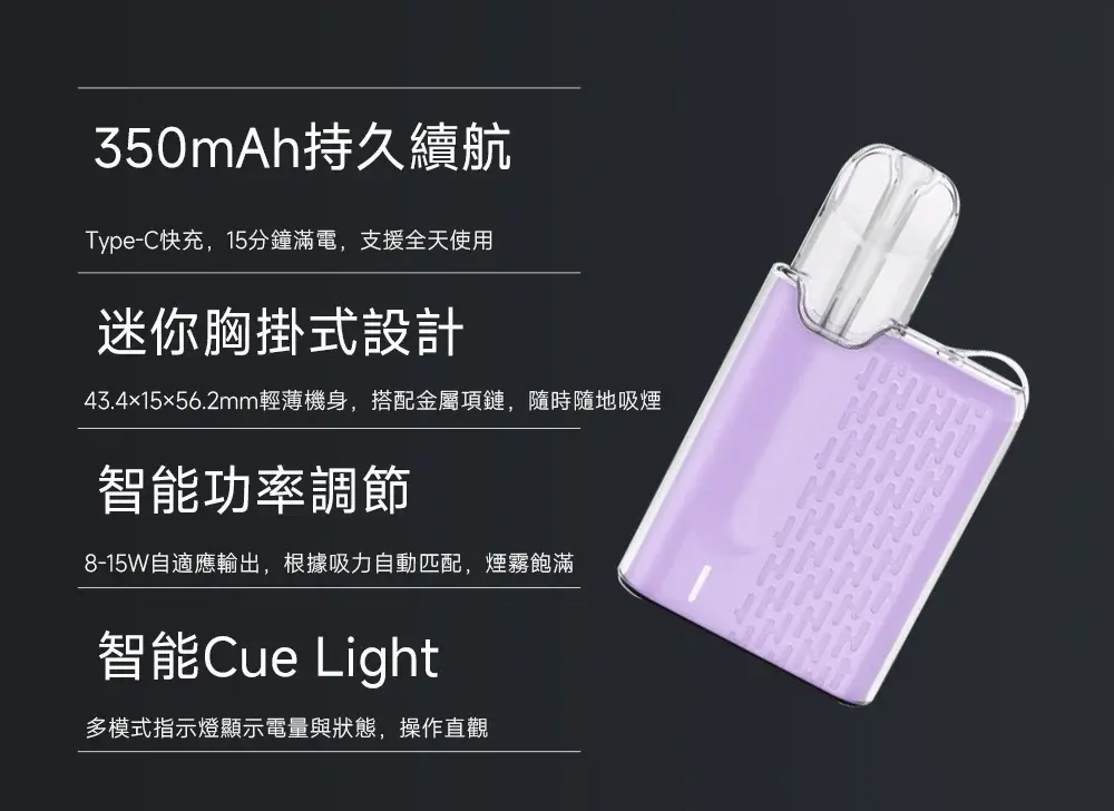 SP2S 蒸氣空間台灣官方旗艦店|主機煙彈與電子霧化器專賣