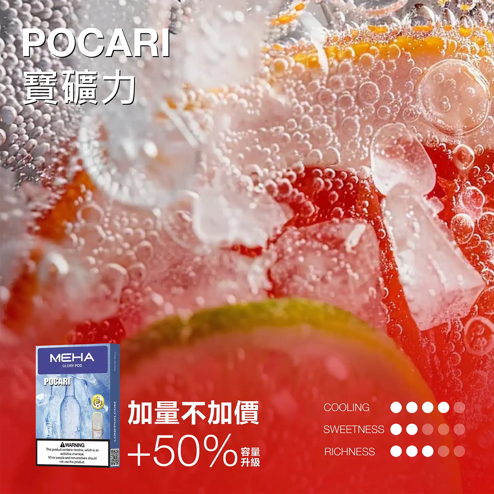 meha一代烟弹寶礦力 SP2S 蒸汽空間台灣官方旗艦店