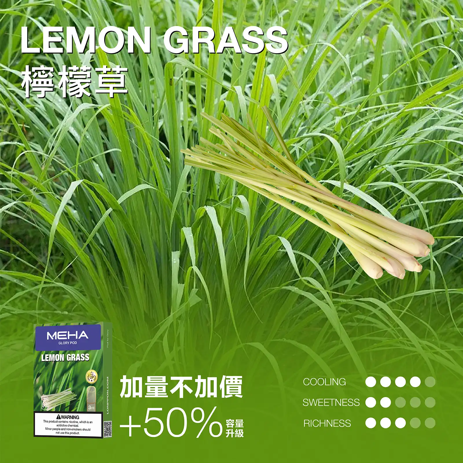 meha一代烟弹檸檬草 SP2S 蒸汽空間台灣官方旗艦店