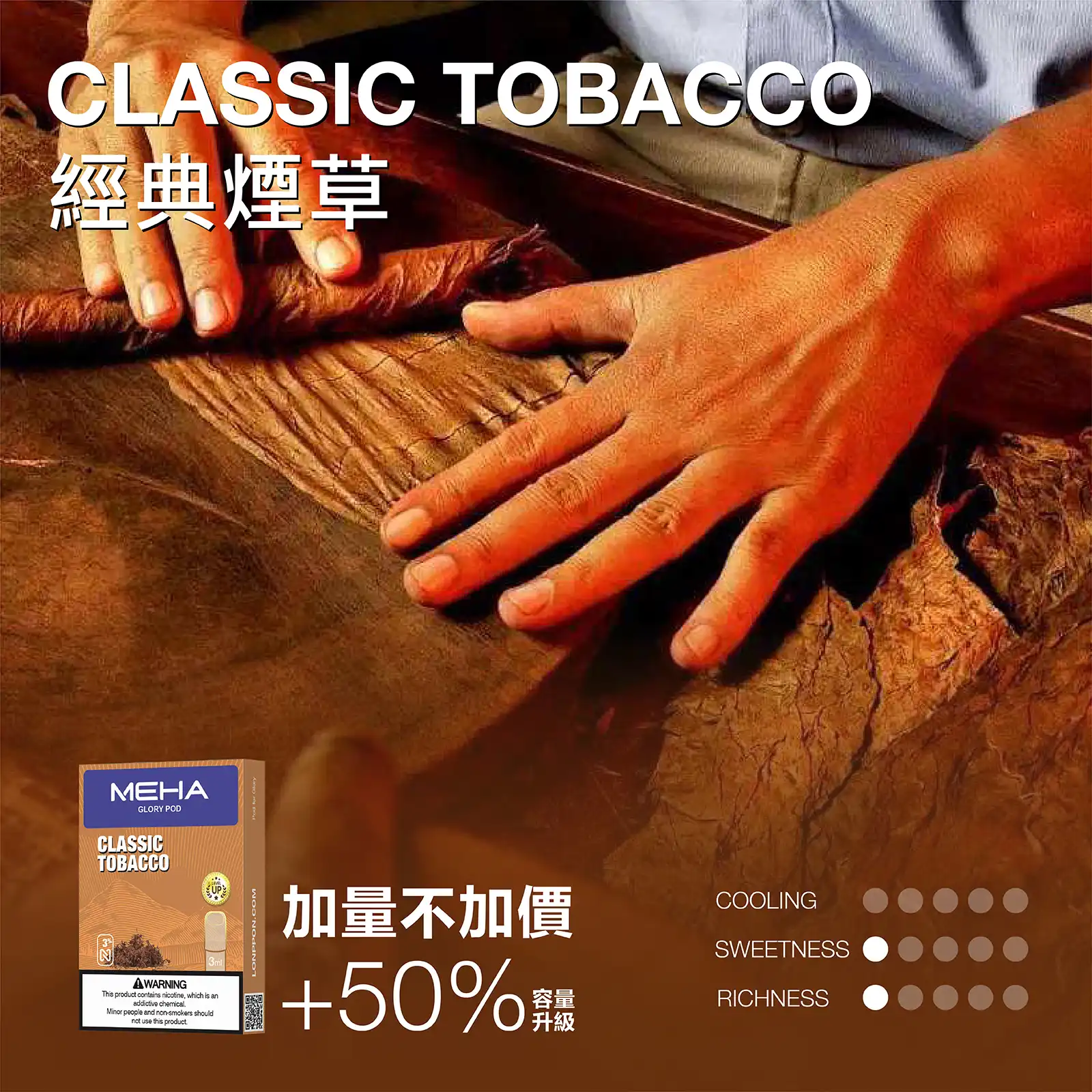 meha一代烟弹經典煙草 SP2S 蒸汽空間台灣官方旗艦店