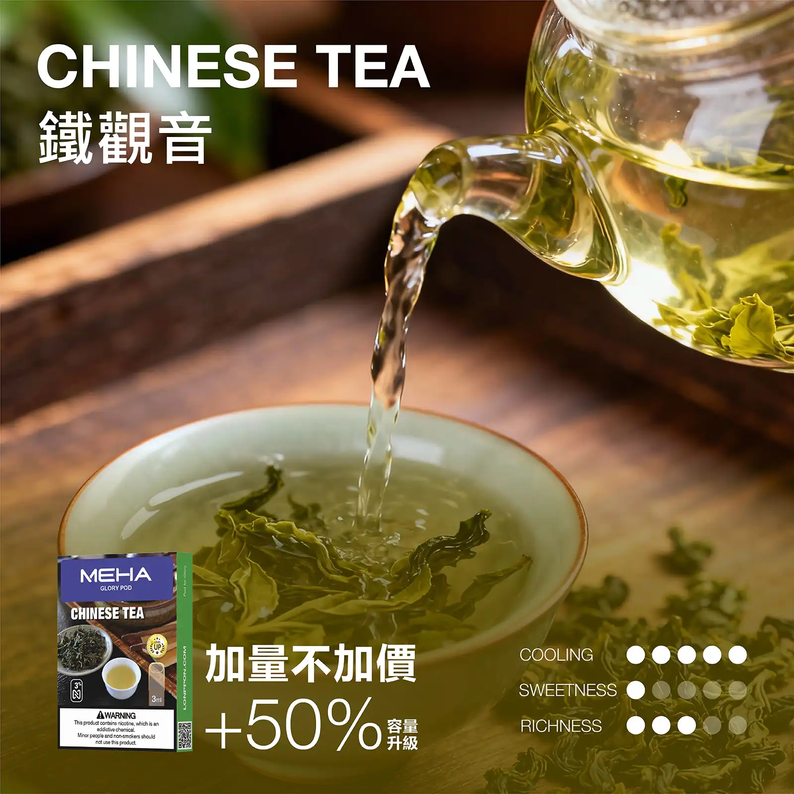 meha一代烟弹鐵觀音 SP2S 蒸汽空間台灣官方旗艦店