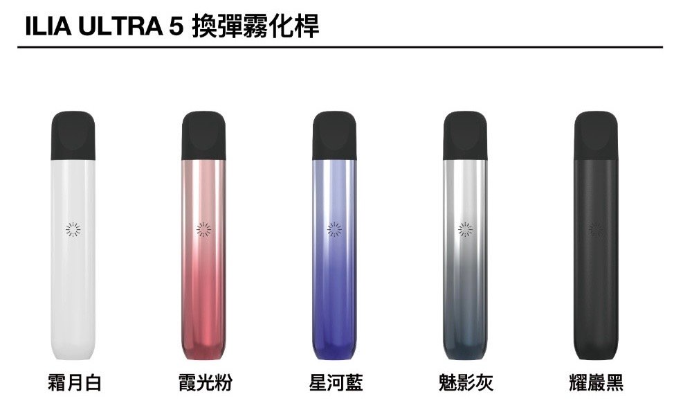 ILIA5代煙彈主機jpg SP2S 蒸汽空間台灣官方旗艦店