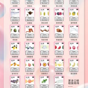 ILIA煙彈scaled1jpg SP2S 蒸汽空間台灣官方旗艦店