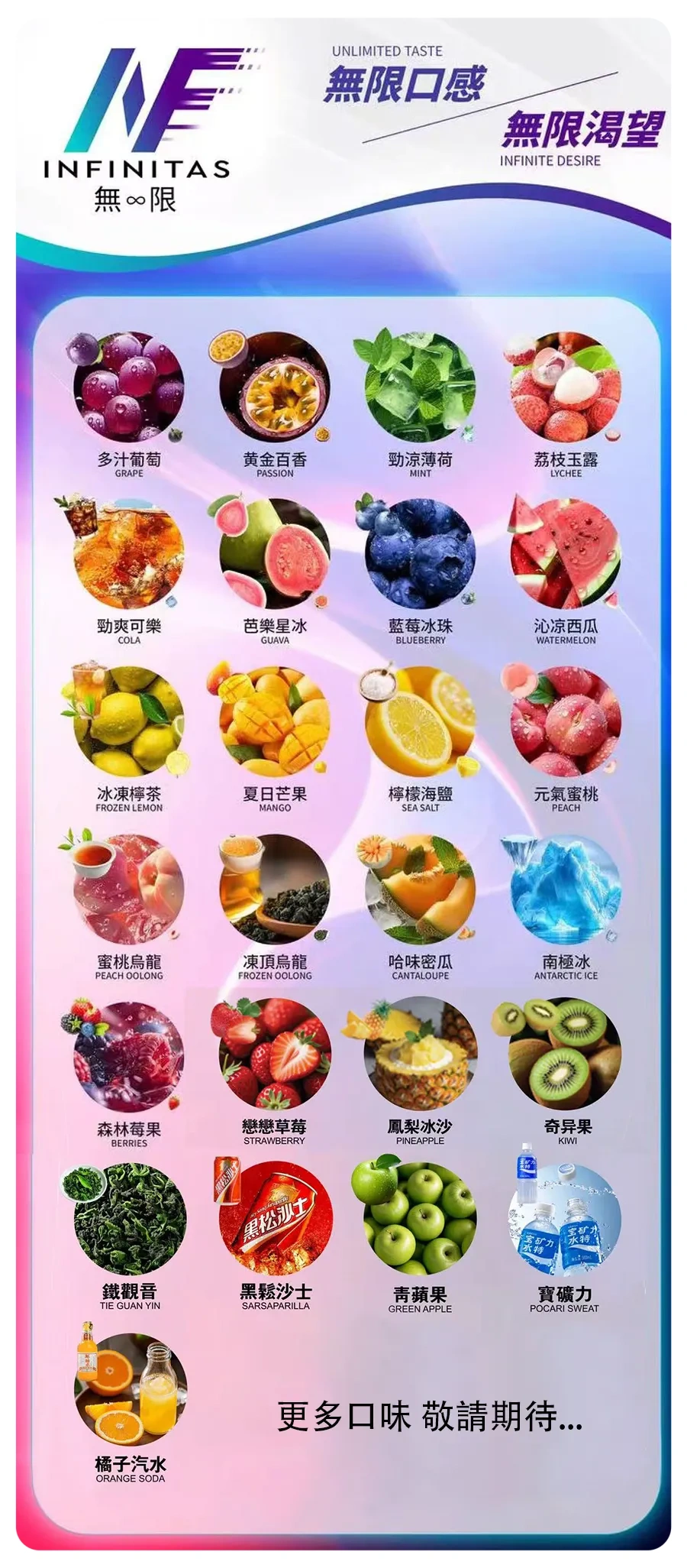 INF無限一代煙彈webp SP2S 蒸汽空間台灣官方旗艦店