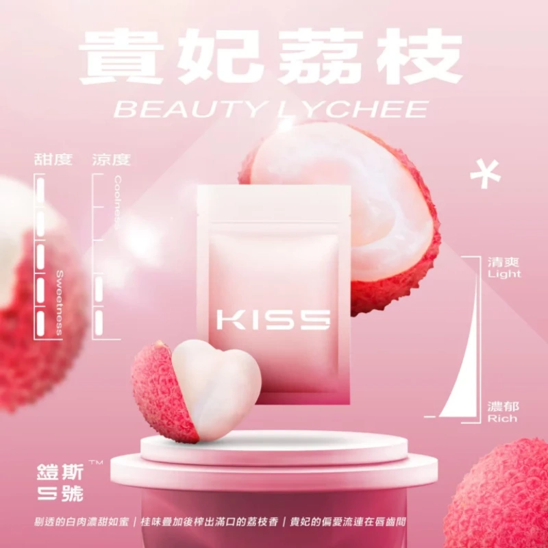 KISS鎧斯5號一代煙彈貴妃荔枝webp SP2S 蒸汽空間台灣官方旗艦店