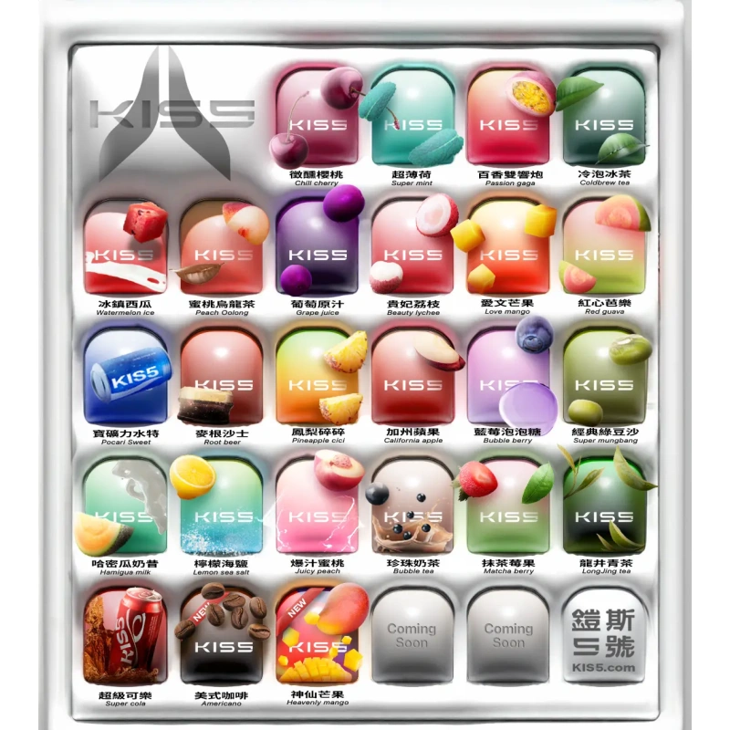 KISS鎧斯5號一代煙彈webp SP2S 蒸汽空間台灣官方旗艦店