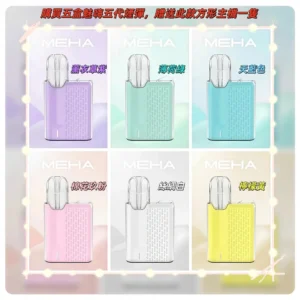 Meha魅嗨方形主機webp SP2S 蒸汽空間台灣官方旗艦店