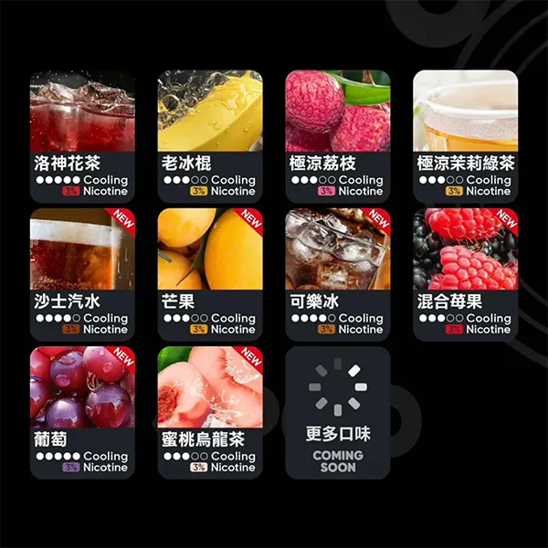 Relx6代煙彈11webp SP2S 蒸汽空間台灣官方旗艦店