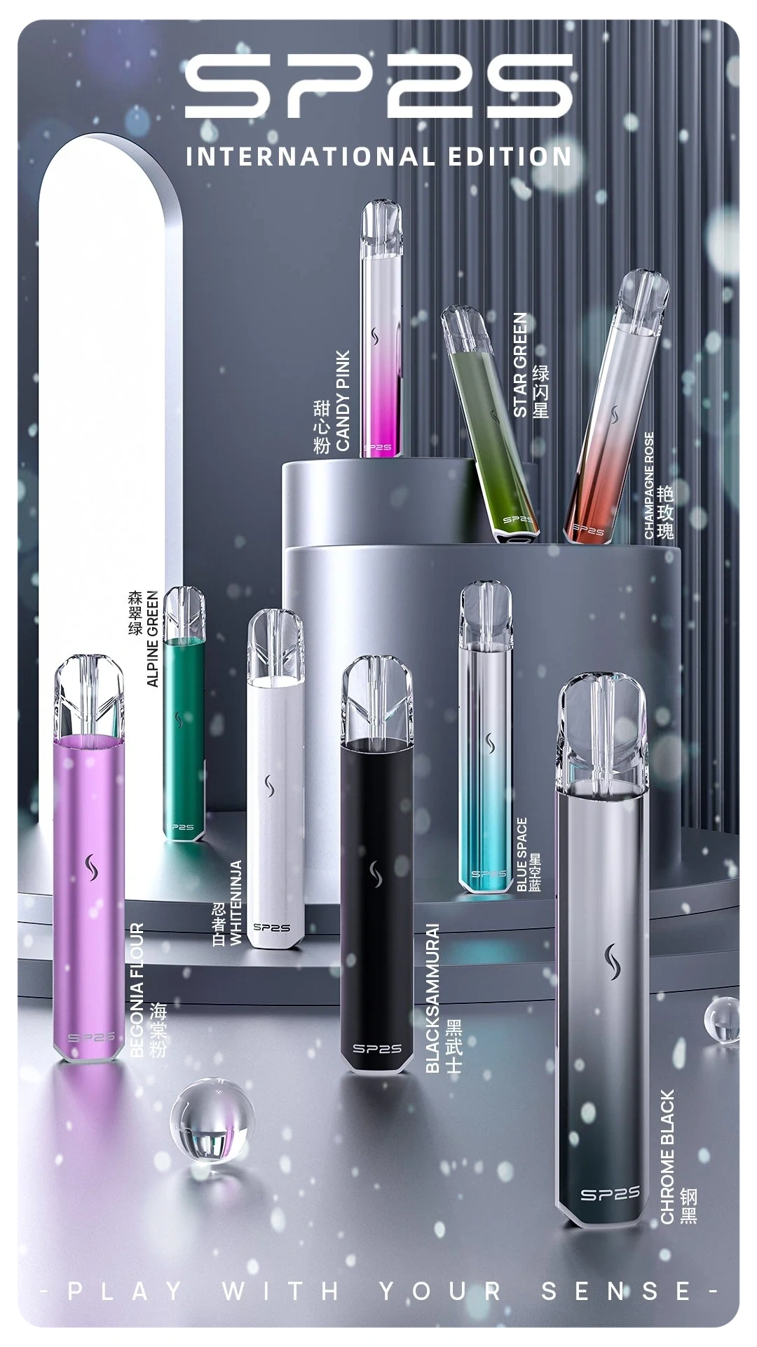 SP2S國際版一代主機webp SP2S 蒸汽空間台灣官方旗艦店