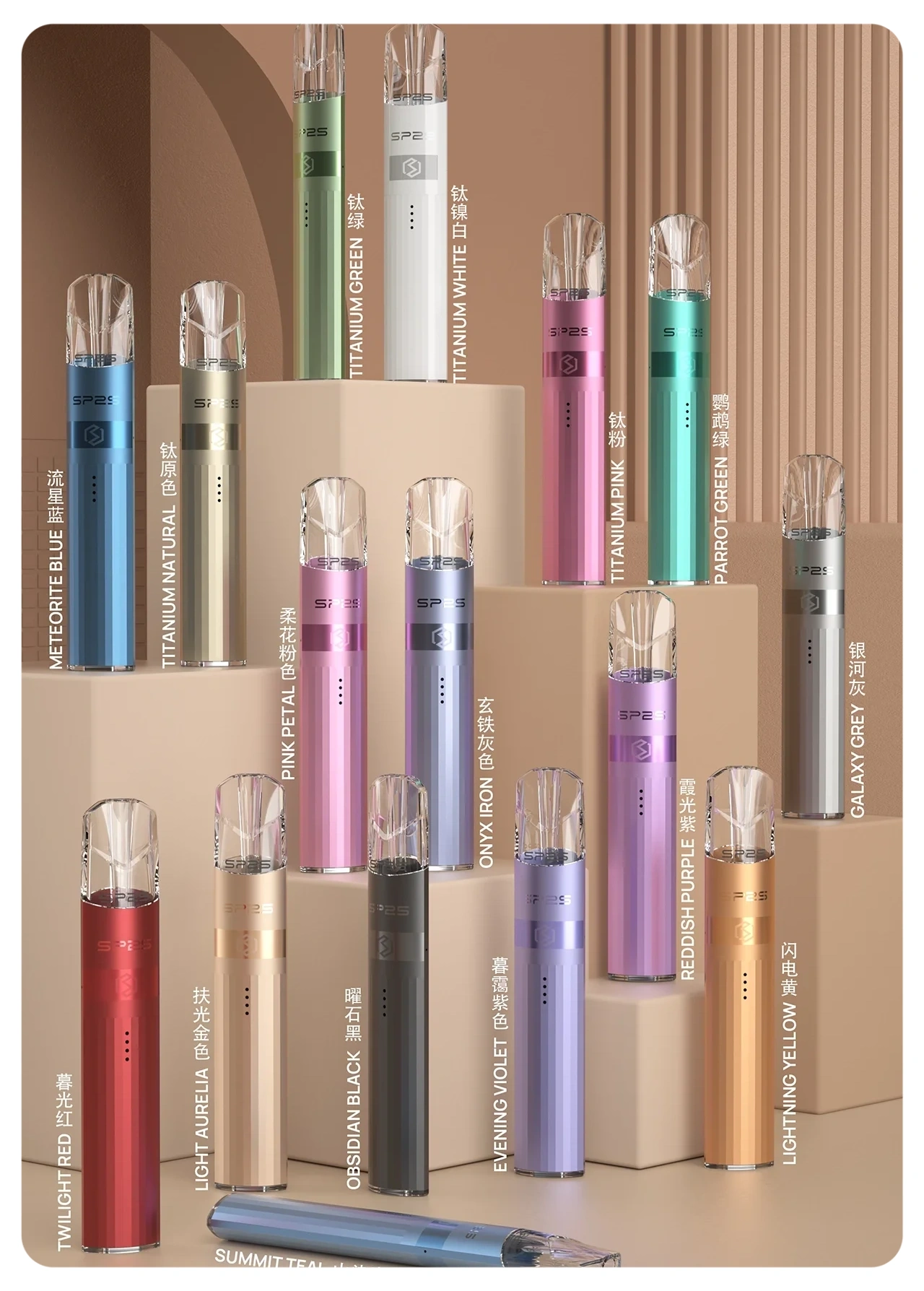 SP2S鈦金屬主機webp SP2S 蒸汽空間台灣官方旗艦店