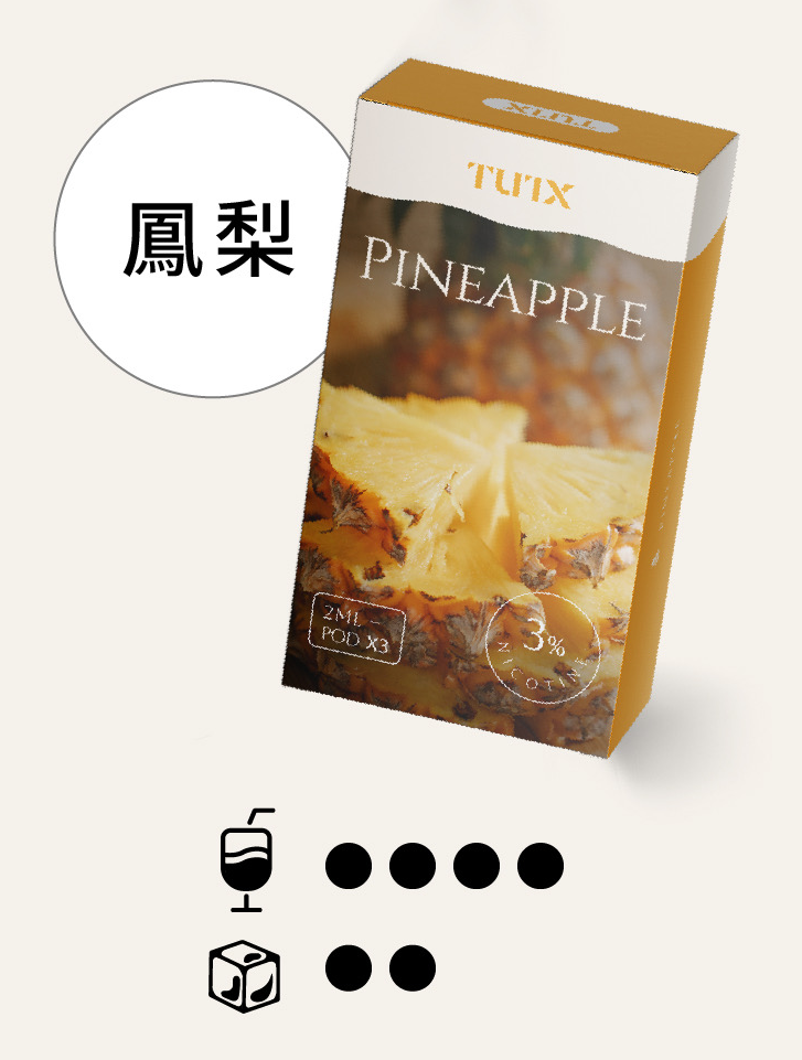 凤梨pngwebp SP2S 蒸汽空間台灣官方旗艦店